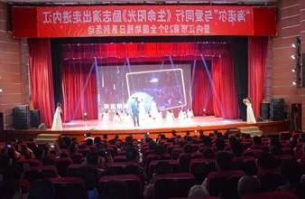 “生命助残，大爱无疆”—<a href='http://x291.tingzhiai.com'>买球app</a>环保助残励志演出活动走进内江